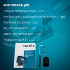 Лобзик сетевой Oasis LE-75, 750 Вт
