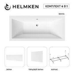 Акриловая ванна Helmken Alvaro 155x70 комплект 4 в 1: ванна, каркас, белые лицевой и торцевой экраны