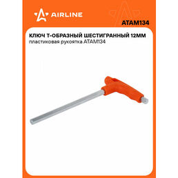 Ключ Т-образный шестигранный 12мм пластиковая рукоятка ATAM134 AIRLINE