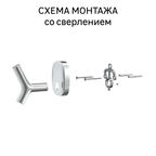 Держатель ершика для унитаза Lemer Nature стекло цвет хром/стекло