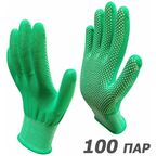 100 пар. Категория А. Перчатки рабочие Master-Pro МИКРОТАЧ зеленый, нейлоновые с ПВХ покрытием, размер 8 (S)