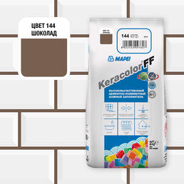 Затирка цементная Mapei Keracolor FF 144 шоколад 2 кг