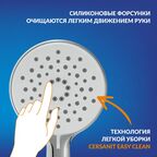 Душевой гарнитур Cersanit Lara 3 режима цвет хром