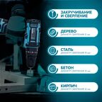 Дрель-шуруповерт аккумуляторная ударная Oasis ASU-12S, 12 В Li-ion 2x2 Ач
