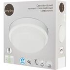 Светильник настенно-потолочный светодиодный Inspire 12 Вт 6500К IP65 круг холодный белый свет цвет белый
