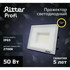 Прожектор светодиодный уличный Ritter Profi 50 Вт 2700К IP65 теплый белый свет