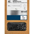 Саморезы по металлу Standers острые оцинкованные 3.5x11 1 кг