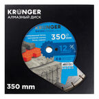 Диск алмазный по бетону Kronger Beton Blade 350x25,4x3 мм сегментный мокрый/сухой рез (B200350)