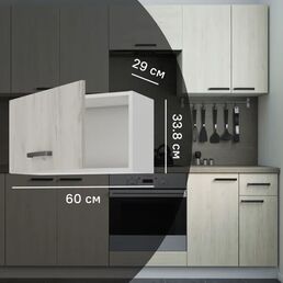 Кухонный шкаф навесной над вытяжкой Дейма светлая 60x33.8x29 см ЛДСП цвет светло-бежевый