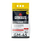 Клей для плитки Gerkules С1 Суперполимер GM-45 5 кг
