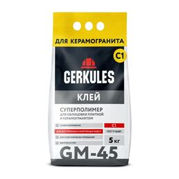 Клей для плитки Gerkules С1 Суперполимер GM-45 5 кг
