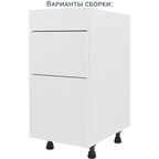 Каркас напольный Delinia ID 40x76.8x56 см ЛДСП цвет белый