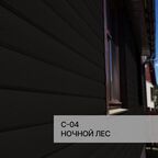 Краска фасадная для фиброцементного сайдинга FORSIDE 0.5л , C-04 Ночной лес