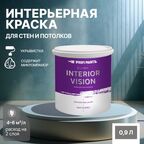Краска водоэмульсионная для стен и потолков износостойкая матовая Profipaints SILVER INTERIOR VISION 0.9л , Мрачное небо
