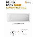 Ванна акриловая 150х70 см KANE MODULEASY в комплекте 3в1: Прямоугольная ванна, ножки, слив-перелив01кейн1570кс1