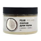 Набор подарочный PSLAB Body-позитив