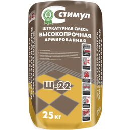 Штукатурка цементная Стимул Ш-22 высокопрочная армированная 25 кг