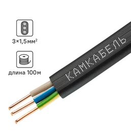 Кабель Камкабель ВВГпнг(A)-LS 3x1.5 100 м ГОСТ