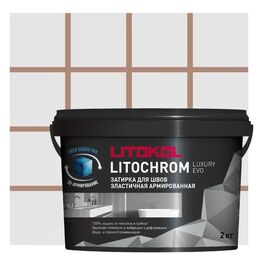 Затирка цементно-полимерная Litokol Litochrom Luxury Evo цвет LLE 235 коричневый 2кг
