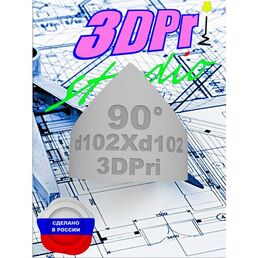 Шаблон для резки труб врезка d102 мм в d102 мм, под углом 90 градусов