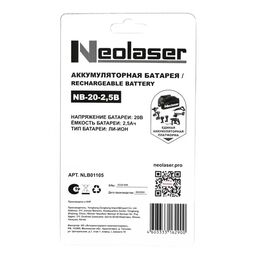 Аккумулятор Neolaser NB-20-2.5B 20 В Li-ion 2.5 Ач