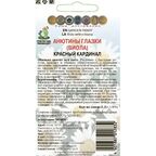 Семена цветов Поиск анютины глазки Красный кардинал