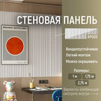 Панель стеновая реечная RP005, 156х12, 2800мм, Экополимер. Cosca Decor