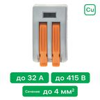 Клеммы соединительные монтажные с рычажком Duwi СМК 222-412 2-проводные 4мм² серые 50шт 26622 8