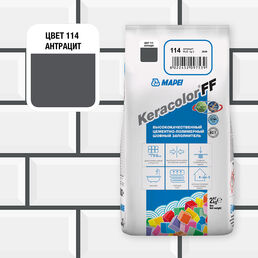 Затирка цементная Mapei Keracolor FF 114 антрацит 2 кг
