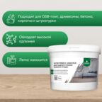 Шпатлевка-замазка для заделки глубоких выбоин и трещин PROSEPT Plastix, 5 кг.