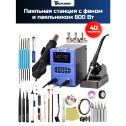 Паяльная станция с феном и паяльником Sumsour 878D, 600 Вт, 40 предметов