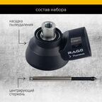 Насадка пылеудаления для алмазных коронок Rage 559241 80 мм