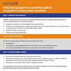 Плитка настенная Cersanit Marvel A16273 29.8x59.8 см 1.25 м² мрамор цвет черно-белый