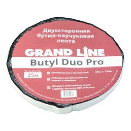 Двухстор. бутил-каучуковая лента Grand Line gl butyl duo pro 188062