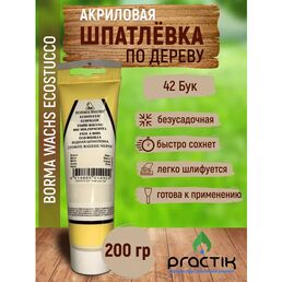 Шпаклёвка по дереву акриловая на водной основе безусадочная, в тубе, Borma Wachs Ecostucco 200гр, Бук 42, Быстро сохнет, легко шлифуется.