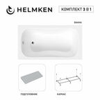 Акриловая ванна Helmken Edelva 130х70 комплект 3 в 1: ванна, каркас, серый подголовник