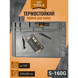 Термостойкий силиконовый коврик для пайки (450x300) серый