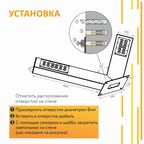 Светильник уличный СКУ-М-2 4000К 405x130x755