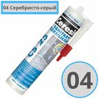 "Ceresit" CS 25. Силиконовая затирка-герметик, цвет - серебристо-серый