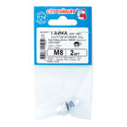 Гайка колпачковая М8 DIN 1587 (2 шт.)