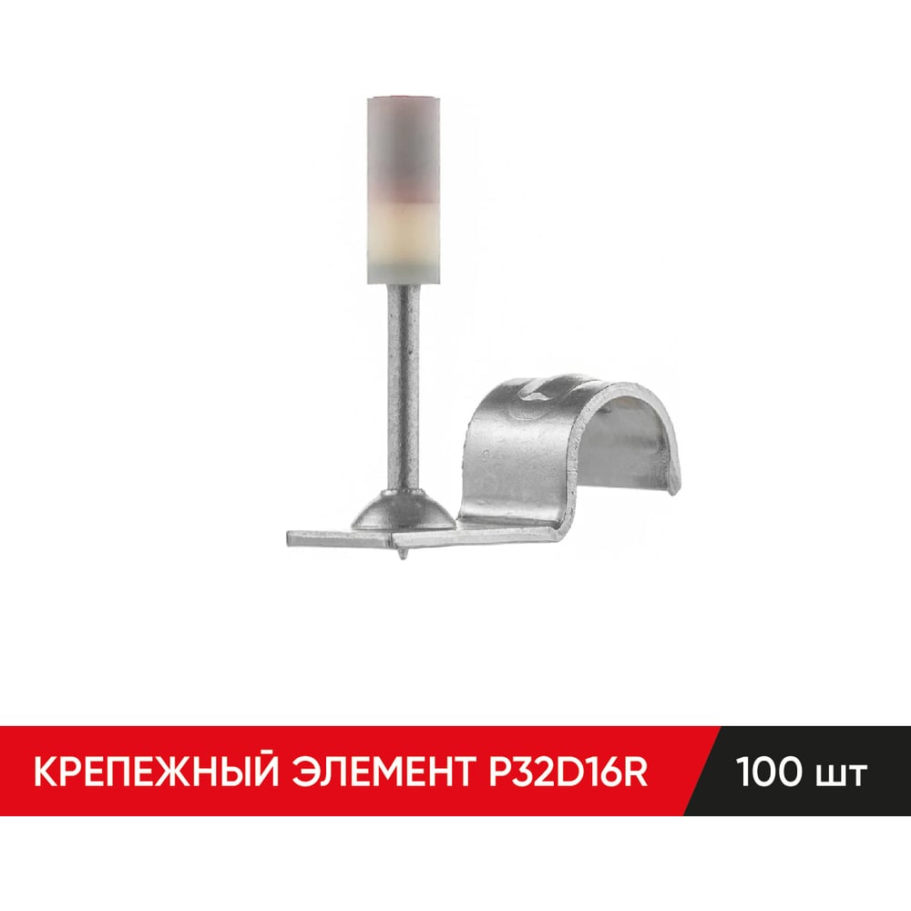 Крепежный элемент MOLOT P32D16R 32160105