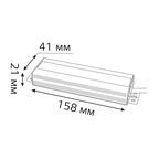 Блок питания Gauss 75W 24V IP66