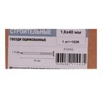 Гвозди строительные 1.6x40 мм 1 кг