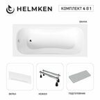 Акриловая ванна Helmken Edelva 140х70 комплект 4 в 1: ванна, ножки, серый подголовник и белый лицевой экран