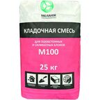 Кладочная смесь для газобетонных и силикатных блоков Меланж М100 25 кг