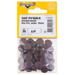 Заглушка декоративная пластиковая d10 мм дуб (35 шт.)