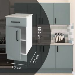 Кухонный шкаф напольный с ящиком Неман 40x85.2x60 см ЛДСП цвет зеленый