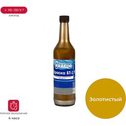 Краска KRAFOR БТ-177 30775
