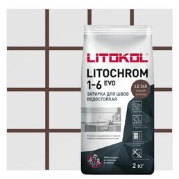 Затирка цементная Litokol Litochrom 1-6 Evo цвет LE 245 горький шоколад 2 кг