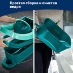 Набор для уборки Leifheit Profi XL
